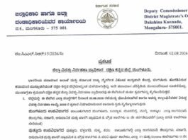 ಭಾರೀ ಮಳೆ ಹಿನ್ನಲೆ ದ.ಕ ಜಿಲ್ಲೆಯಲ್ಲಿ ಶಾಲೆಗಳಿಗೆ ರಜೆ ಘೋಷಣೆ