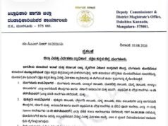 ಭಾರೀ ಮಳೆ ಹಿನ್ನಲೆ ಆ 4 ಮಂಗಳವಾರ ಶಾಲೆಗಳಿಗೆ ರಜೆ