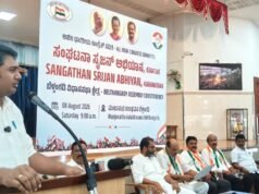 ಬೆಳ್ತಂಗಡಿ; ಕಾಂಗ್ರೆಸ್ ಪಕ್ಷದ “ಸಂಘಟನಾ ಸೃಜನ್ ಅಭಿಯಾನ” ತಳಮಟ್ಟದ ಕಾರ್ಯಕರ್ತರ ಅಭಿಪ್ರಾಯವೇ ಕಾಂಗ್ರೆಸ್ ಸಂಘಟನೆಯ ಬಲ: ರಕ್ಷಿತ್ ಶಿವರಾಂ