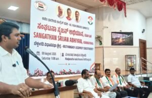 ಬೆಳ್ತಂಗಡಿ; ಕಾಂಗ್ರೆಸ್ ಪಕ್ಷದ “ಸಂಘಟನಾ ಸೃಜನ್ ಅಭಿಯಾನ” ತಳಮಟ್ಟದ ಕಾರ್ಯಕರ್ತರ ಅಭಿಪ್ರಾಯವೇ ಕಾಂಗ್ರೆಸ್ ಸಂಘಟನೆಯ ಬಲ: ರಕ್ಷಿತ್ ಶಿವರಾಂ