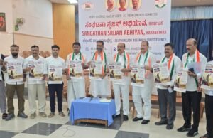 ಮಾದಕ ವಸ್ತುಗಳ ವಿರುದ್ಧ ಯುವ ಕಾಂಗ್ರೆಸ್ನಿಂದ ‘ಡ್ರಗ್ಸ್ ಮುಕ್ತ ಬೆಳ್ತಂಗಡಿ’ ಅಭಿಯಾನಕ್ಕೆ ಚಾಲನೆ