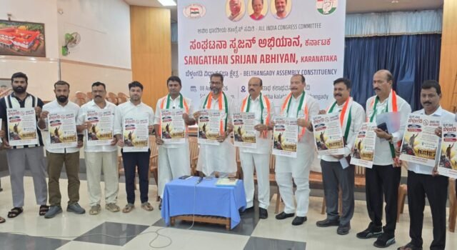 ಮಾದಕ ವಸ್ತುಗಳ ವಿರುದ್ಧ ಯುವ ಕಾಂಗ್ರೆಸ್ನಿಂದ ‘ಡ್ರಗ್ಸ್ ಮುಕ್ತ ಬೆಳ್ತಂಗಡಿ’ ಅಭಿಯಾನಕ್ಕೆ ಚಾಲನೆ