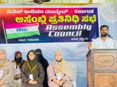 ವಿಮೆನ್ ಇಂಡಿಯಾ ಮೂವ್ಮೆಂಟ್ ಬೆಳ್ತಂಗಡಿ ಕ್ಷೇತ್ರ ಸಮಿತಿ ಪ್ರತಿನಿಧಿ ಸಭೆ; ಜನರನ್ನು ಒಗ್ಗೂಡಿಸುವುದೇ ನಾಯಕತ್ವ; ಅಬ್ದುಲ್ ಖಾದರ್ ನಾವೂರು