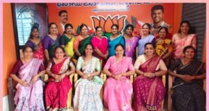 ಬಿಜೆಪಿ ಮಹಿಳಾ ಮೋರ್ಚಾ ಬೆಳ್ತಂಗಡಿ ಮಂಡಲದ ವತಿಯಿಂದ ಆಟಿಡ್ ಒಂಜಿ ವಿಶೇಷ ತಿನಸ್ ಕಾರ್ಯಕ್ರಮ