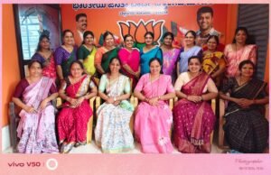 ಬಿಜೆಪಿ ಮಹಿಳಾ ಮೋರ್ಚಾ ಬೆಳ್ತಂಗಡಿ ಮಂಡಲದ ವತಿಯಿಂದ ಆಟಿಡ್ ಒಂಜಿ ವಿಶೇಷ ತಿನಸ್ ಕಾರ್ಯಕ್ರಮ