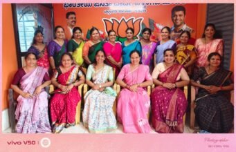 ಬಿಜೆಪಿ ಮಹಿಳಾ ಮೋರ್ಚಾ ಬೆಳ್ತಂಗಡಿ ಮಂಡಲದ ವತಿಯಿಂದ ಆಟಿಡ್ ಒಂಜಿ ವಿಶೇಷ ತಿನಸ್ ಕಾರ್ಯಕ್ರಮ