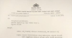 ಮೀಸಲಾತಿ ಪಾಲಿಸದೆ ನೇಮಕಾತಿ; ಪಡಂಗಡಿ ಕೃಷಿ ಪತ್ತಿನಸಹಕಾರ ಸಂಘದ 4 ಹುದ್ದೆಗಳ ನೇಮಕಾತಿ ಪ್ರಕ್ರಿಯೆಗೆ ತಡೆ
