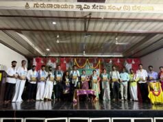 ಯುವವಾಹಿನಿ (ರಿ.) ಬೆಳ್ತಂಗಡಿ ಘಟಕಆಟಿದ ನೆಂಪು’ ಕಾರ್ಯಕ್ರಮ