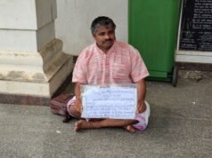 ಜಮೀನಿಗೆ ಹೋಗಲು ದಾರಿಯ ಹಕ್ಕಿಗಾಗಿ ತಾಲೂಕು ಕಚೇರಿ ಎದುರು ಧರಣಿ