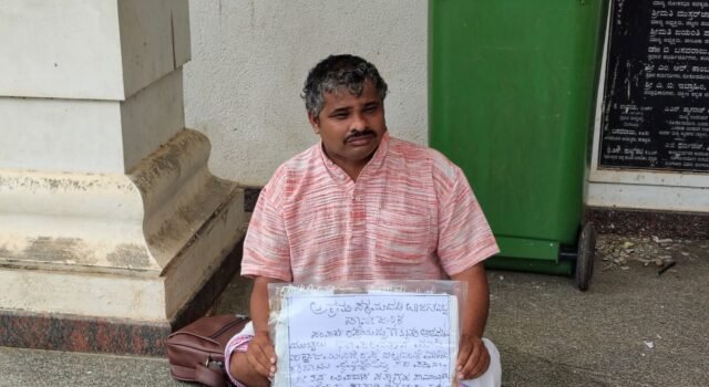 ಜಮೀನಿಗೆ ಹೋಗಲು ದಾರಿಯ ಹಕ್ಕಿಗಾಗಿ ತಾಲೂಕು ಕಚೇರಿ ಎದುರು ಧರಣಿ