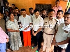 ರೆಖ್ಯ ಆನೆ ದಾಳಿಗೆ ಮೃತಪಟ್ಟ ಬಾಲಕೃಷ್ಣ ಗೌಡ ಅವರ ಕುಟುಂಬಕ್ಕೆ ಪರಿಹಾರ ಹಸ್ತಾಂತರ