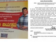 ಬೆಳ್ತಂಗಡಿ ಸರ್ಕಾರಿ ಕಾರ್ಯಕ್ರಮದಲ್ಲಿ ಶಿಷ್ಟಾಚಾರ ಉಲ್ಲಂಘನೆ ಪ್ರಕರಣ; ಜಿಲ್ಲಾ ವ್ಯವಸ್ಥಾಪಕರಿಗೆ ಕಾರಣ ಕೇಳಿ ನೋಟಿಸ್ ಜಾರಿ