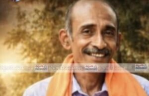 ಬೆಳ್ತಂಗಡಿ; ನಾಪತ್ತೆಯಾಗಿದ್ದ ವ್ಯಕ್ತಿಯ ಮೃತದೇಹ ನದಿಯಲ್ಲಿ ಪತ್ತೆ