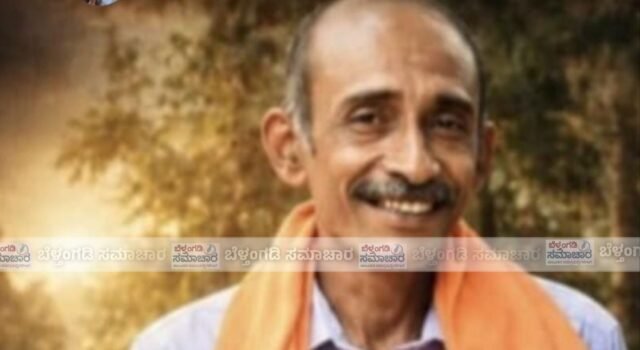 ಬೆಳ್ತಂಗಡಿ; ನಾಪತ್ತೆಯಾಗಿದ್ದ ವ್ಯಕ್ತಿಯ ಮೃತದೇಹ ನದಿಯಲ್ಲಿ ಪತ್ತೆ