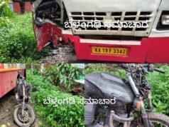 ಉಜಿರೆ ನೀರಚಿಲುಮೆ ಬೈಕ್ ಬಸ್ ನಡುವೆ ಭೀಕರ ಅಪಘಾತ ಒರ್ವ ಸ್ಥಳದಲ್ಲಿಯೇ ಸಾವು