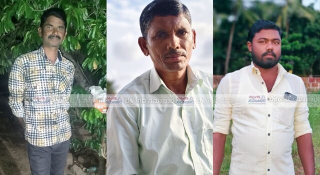 ಚಾಮರಾಜ ನಗರ; ಅರಣ್ಯ ಇಲಾಖೆ ಗುಂಡೇಟಿಗೆ ಮೂವರು ಬಲಿ ಜನರ ಆಕ್ರೋಶ