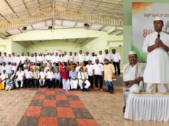 ಬೆಳ್ತಂಗಡಿಯಲ್ಲಿ ಕಾಂಗ್ರೆಸ್ ಪಕ್ಷದ ವತಿಯಿಂದ 80ನೇ ಸ್ವಾತಂತ್ರ್ಯ ಸಂಭ್ರಮ: ಹಿರಿಯ ಕಾಂಗ್ರೆಸ್ ಮುಖಂಡರಿಗೆ ಸನ್ಮಾನ