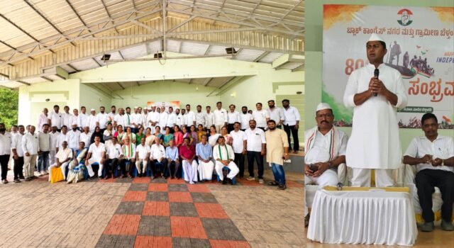 ಬೆಳ್ತಂಗಡಿಯಲ್ಲಿ ಕಾಂಗ್ರೆಸ್ ಪಕ್ಷದ ವತಿಯಿಂದ 80ನೇ ಸ್ವಾತಂತ್ರ್ಯ ಸಂಭ್ರಮ: ಹಿರಿಯ ಕಾಂಗ್ರೆಸ್ ಮುಖಂಡರಿಗೆ ಸನ್ಮಾನ