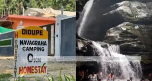 ಬೆಳ್ತಂಗಡಿ: ನಿಯಮ ಉಲ್ಲಂಘಿಸಿ ಅರಣ್ಯದ ನಡುವಿನ ಜಲಪಾತಕ್ಕೆ ಪ್ರವಾಸಿಗರನ್ನು ಕರೆದೊಯ್ದ ಹೋಂ ಸ್ಟೇ ಮಾಲಕನಿಗೆ ದಂಡ