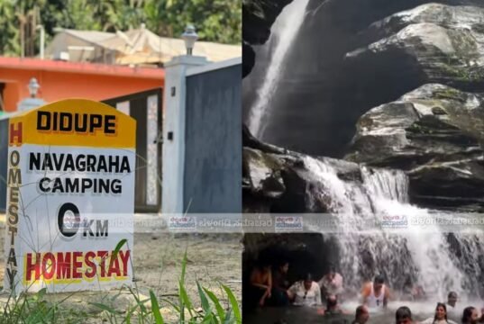 ಬೆಳ್ತಂಗಡಿ: ನಿಯಮ ಉಲ್ಲಂಘಿಸಿ ಅರಣ್ಯದ ನಡುವಿನ ಜಲಪಾತಕ್ಕೆ ಪ್ರವಾಸಿಗರನ್ನು ಕರೆದೊಯ್ದ ಹೋಂ ಸ್ಟೇ ಮಾಲಕನಿಗೆ ದಂಡ