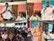 ನೆರಿಯ ಕಸ್ತೂರಿರಂಗನ್ ವರದಿ ವಿರೋಧಿ ಹೋರಾಟ ಸಮಿತಿ ಸಭೆ; ಜನರ ಬದುಕು ಕಸಿಯುವ ವರದಿ ಅನುಷ್ಠಾನ ಬೇಡ ರಕ್ಷಿತ್ ಶಿವರಾಂ