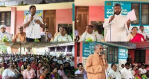 ನೆರಿಯ ಕಸ್ತೂರಿರಂಗನ್ ವರದಿ ವಿರೋಧಿ ಹೋರಾಟ ಸಮಿತಿ ಸಭೆ; ಜನರ ಬದುಕು ಕಸಿಯುವ ವರದಿ ಅನುಷ್ಠಾನ ಬೇಡ ರಕ್ಷಿತ್ ಶಿವರಾಂ