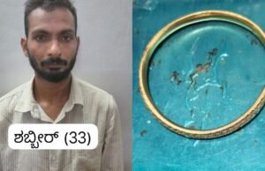 ಬಂಟ್ವಾಳ ಅಜ್ಜಿಯ ಚಿನ್ನದ ಬಳೆ ಅಪಹರಿಸಿದ ಮೊಮ್ಮಗ ನ ಬಂಧನ