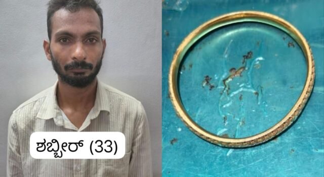 ಬಂಟ್ವಾಳ ಅಜ್ಜಿಯ ಚಿನ್ನದ ಬಳೆ ಅಪಹರಿಸಿದ ಮೊಮ್ಮಗ ನ ಬಂಧನ