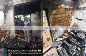 ಬೆಳ್ತಂಗಡಿ; ಶಾರ್ಟ್ ಸರ್ಕ್ಯೂಟ್ ದಿನಸಿ ಅಂಗಡಿ ಬೆಂಕಿಗಾಹುತಿ ಲಕ್ಷಾಂತರ ನಷ್ಟ