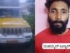 ಅಕ್ರಮವಾಗಿ ಜಾನುವಾರು ಸಾಗಾಟ: ವಾಹನ ಸಹಿತ ಆರೋಪಿ ವಶಕ್ಕೆ