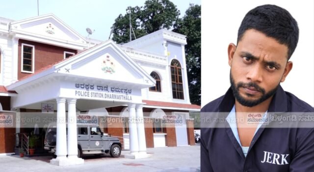 ಧರ್ಮಸ್ಥಳ: ಅಪ್ರಾಪ್ತ ಬಾಲಕಿಯ ಅತ್ಯಾಚಾರ ಪ್ರಕರಣ; ಆರೋಪಿಯ ಬಂಧನ