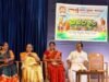 ವಾಣಿ ಪದವಿ ಪೂರ್ವ ಕಾಲೇಜಿನಲ್ಲಿ “ಆಟಿದ ಕಲ”