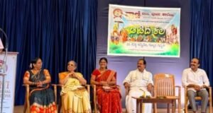 ವಾಣಿ ಪದವಿ ಪೂರ್ವ ಕಾಲೇಜಿನಲ್ಲಿ “ಆಟಿದ ಕಲ”