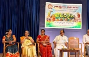 ವಾಣಿ ಪದವಿ ಪೂರ್ವ ಕಾಲೇಜಿನಲ್ಲಿ “ಆಟಿದ ಕಲ”