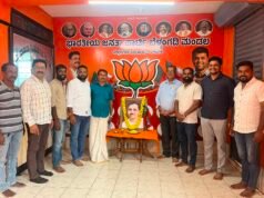 ಬೆಳ್ತಂಗಡಿ; ಬಿಜೆಪಿ ಕಚೇರಿಯಲ್ಲಿ ಪಂಡಿತ್ ದೀನ್ ದಯಾಳ್ ಜನ್ಮದಿನಾಚರಣೆ