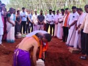 ಬೆಳ್ತಂಗಡಿ: ಕಳೆಂಜದಲ್ಲಿ ಆಯುಷ್ಮಾನ್ ಆರೋಗ್ಯ ಕೇಂದ್ರಕ್ಕೆ ಶಿಲಾನ್ಯಾಸ