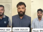 ಮಂಗಳೂರು ಸಿಸಿಬಿ ಪೊಲೀಸರ ಕಾರ್ಯಾಚರಣೆ: 24 ಲಕ್ಷ ಮೌಲ್ಯದ MDMA ವಶ, ಮೂವರ ಬಂಧನ.