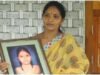 ಸೌಜನ್ಯ ಪ್ರಕರಣ ಎಸ್. ಐ ಟಿ ಬಗ್ಗೆ ಅಸಮಾಧಾನ ವ್ಯಕ್ತಪಡಿಸಿದ ಸೌಜನ್ಯ ತಾಯಿ ಕುಸುಮಾವತಿ