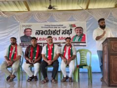 ಎಸ್ಡಿಪಿಐ ಬೆಳ್ತಂಗಡಿ ಕ್ಷೇತ್ರ ವತಿಯಿಂದ ನಾಯಕರ ಸಭೆ