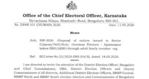 SIR ಕಾರ್ಯಕ್ಕೆ ಸಮರ್ಪಕ ಸ್ವರೂಪ: ಹೋರಾಟಕ್ಕೆ ಸಿಕ್ಕ ಜಯ;ಜನಸಾಮಾನ್ಯರಿಗೆ ಸರಳೀಕೃತ ವ್ಯವಸ್ಥೆ ಜಾರಿ: ಬ್ಲಾಕ್ ಕಾಂಗ್ರೆಸ್ ಬೆಳ್ತಂಗಡಿ