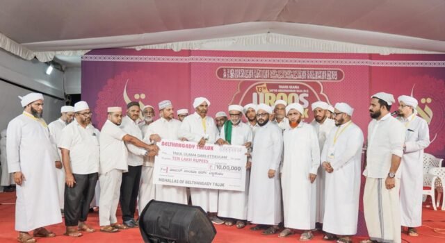 ತಾಜುಲ್ ಉಲಮಾ ಎಟ್ಟಿಕ್ಕುಳಂ ದರ್ಸ್” ಗೆ ಹತ್ತು ಲಕ್ಷ ರೂಪಾಯಿ ಚೆಕ್ ಹಸ್ತಾಂತರ