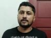 6 ವರ್ಷಗಳಿಂದ ವಿದೇಶದಲ್ಲಿ ತಲೆಮರೆಸಿಕೊಂಡಿದ್ದ ವಾರೆಂಟ್ ಆರೋಪಿ ನೌಫಾಲ್ ಬಂಧನ