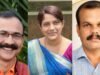 ಬೆಳ್ತಂಗಡಿ: ತಾಲೂಕಿನ ಮೂವರು ಶಿಕ್ಷಕರಿಗೆ ಜಿಲ್ಲಾ ಮಟ್ಟದ ಅತ್ಯುತ್ತಮ ಶಿಕ್ಷಕ ಪ್ರಶಸ್ತಿ
