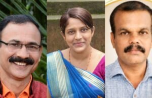 ಬೆಳ್ತಂಗಡಿ: ತಾಲೂಕಿನ ಮೂವರು ಶಿಕ್ಷಕರಿಗೆ ಜಿಲ್ಲಾ ಮಟ್ಟದ ಅತ್ಯುತ್ತಮ ಶಿಕ್ಷಕ ಪ್ರಶಸ್ತಿ