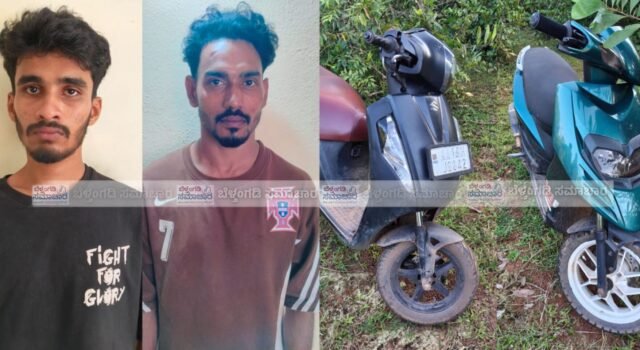 ಬೆಳ್ತಂಗಡಿ : ಮಾದಕವಸ್ತು ವಿರುದ್ಧ ಪೊಲೀಸರಿಂದ ಮುಂದುವರಿದ ಕಾರ್ಯಾಚರಣೆ ಇಬ್ಬರ ಬಂಧನ ಮೂವರ ವಿರುದ್ದ ಪ್ರಕರಣ ದಾಖಲು