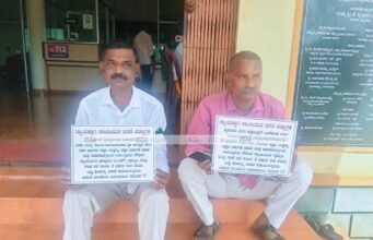 ನಿವೃತ್ತಿ ಸೌಲಭ್ಯಗಳನ್ನು ನೀಡಲು ಅನಗತ್ಯ ವಿಳಂಬ ಸುಲ್ಕೇರಿ ಮೊಗ್ರು ಕೃಷಿ ಪತ್ತಿನ ಸಹಕಾರ ಸಂಘದ ಮುಂದೆ ನಿವೃತ್ತ ಮುಖ್ಯ ಕಾರ್ಯನಿರ್ವಹಣಾಧಿಕಾರಿ ಅಮ್ಮಾಜಿ ಕೋಟ್ಯಾನ್ ಧರಣಿ