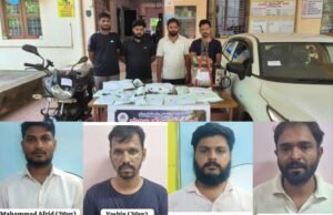 ಮುಲ್ಕಿ ದೈವಸ್ಥಾನ ಕಳವು ಪ್ರಕರಣ; ನಾಲ್ವರು ಅಂತರ್ ಜಿಲ್ಲಾ ಆರೋಪಿಗಳ ಬಂಧನ 17.20 ಲಕ್ಷ ಮೌಲ್ಯದ ಸೊತ್ತುಗಳು ವಶಕ್ಕೆ