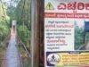 ಶಿಥಿಲಗೊಂಡ ನಿಟ್ಟಡೆ-ಅಂಡಿಂಜೆ ಸಂಪರ್ಕದ ಫಂಡಿಜೆ ತೂಗು ಸೇತುವೆ; ಇಲ್ಲಿ ಒಬ್ಬರು ಮಾತ್ರ ಸೇತುವೆಯಲ್ಲಿ ನಡೆಯಬೇಕು ಸಂಕಷ್ಟದಲ್ಲಿ ಜನರು