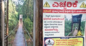 ಶಿಥಿಲಗೊಂಡ ನಿಟ್ಟಡೆ-ಅಂಡಿಂಜೆ ಸಂಪರ್ಕದ ಫಂಡಿಜೆ ತೂಗು ಸೇತುವೆ; ಇಲ್ಲಿ ಒಬ್ಬರು ಮಾತ್ರ ಸೇತುವೆಯಲ್ಲಿ ನಡೆಯಬೇಕು ಸಂಕಷ್ಟದಲ್ಲಿ ಜನರು