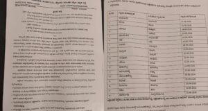 ಬೆಳ್ತಂಗಡಿ; ಸೆ.18 ರಿಂದ 25 ಕಸ್ತೂರಿ ರಂಗನ್ ವರದಿ ಬಗ್ಗೆ ವಿಶೇಷ ಗ್ರಾಮ ಸಭೆ